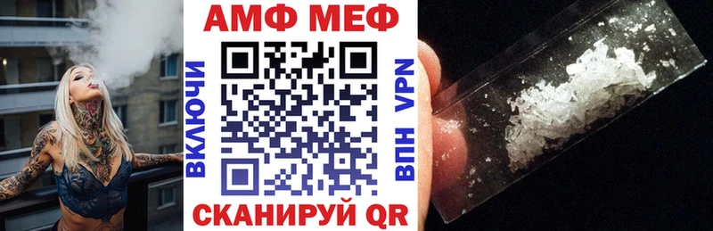 купить Кадников Amphetamine Premium
