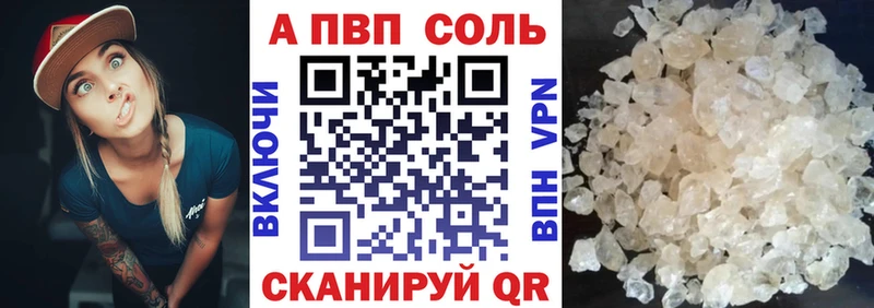 Alpha-PVP СК КРИС Кадников