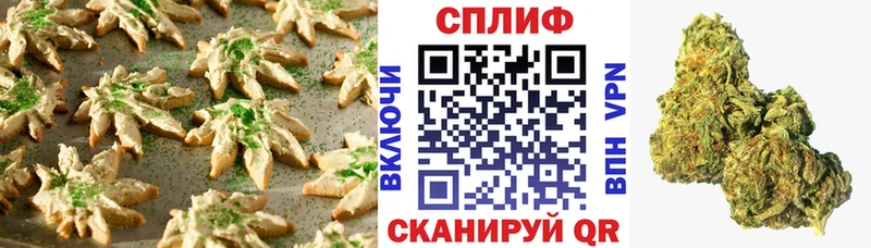 где продают   Кадников  Печенье с ТГК конопля 
