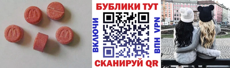 ЭКСТАЗИ mix  Кадников 