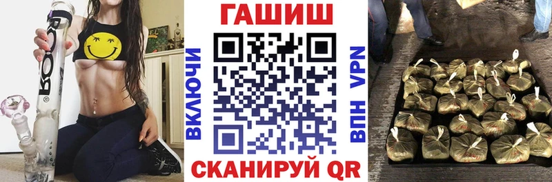 Гашиш 40% ТГК  нарко площадка клад  Кадников 