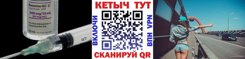 Кетамин ketamine  Кадников 