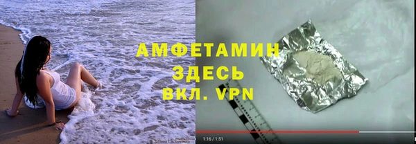 метамфетамин Волосово