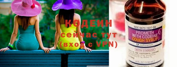 кокаин премиум Волоколамск