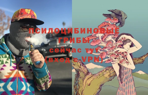кокаин премиум Волоколамск