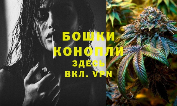 кокаин премиум Волоколамск