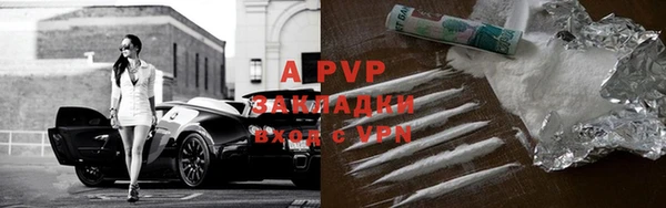 кокаин премиум Волоколамск