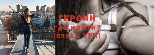 тгк Бугульма