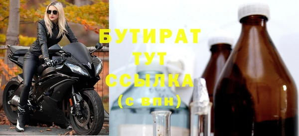 метамфетамин Волосово