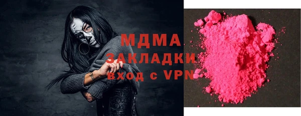 метамфетамин Волосово