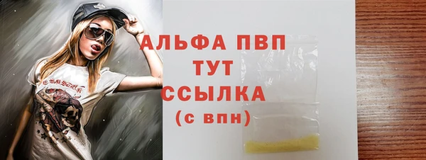 метамфетамин Волосово