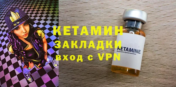 apvp Володарск