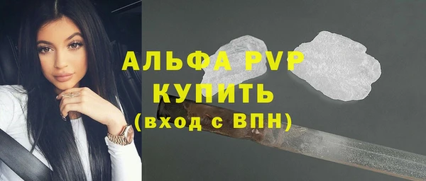 кокаин премиум Волоколамск