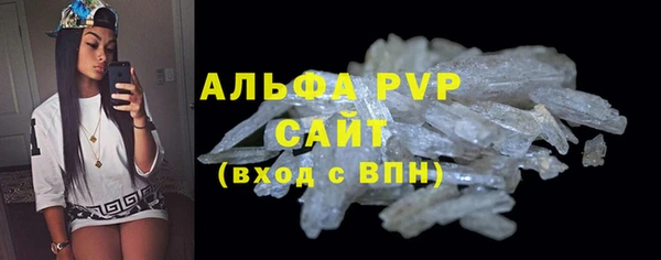 метамфетамин Волосово