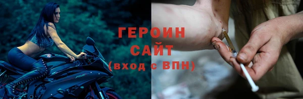 метамфетамин Волосово