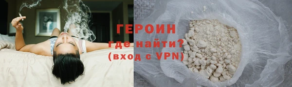 метамфетамин Волосово