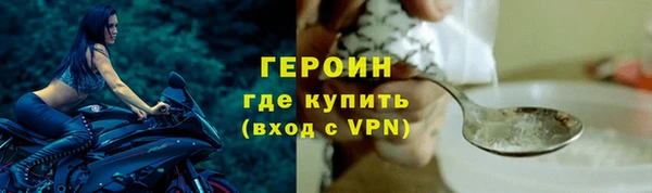 метамфетамин Волосово