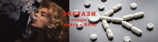 кокаин премиум Волоколамск