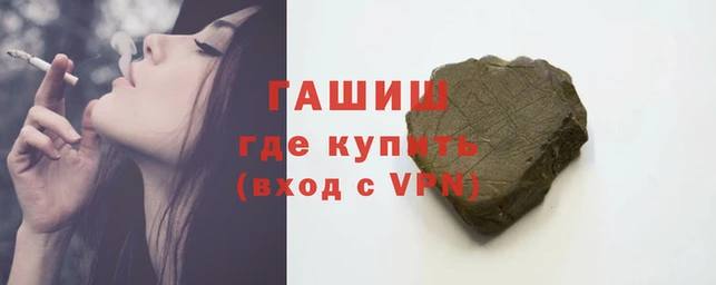 метамфетамин Волосово