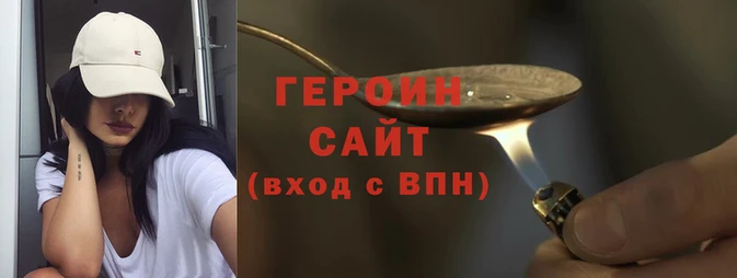 кокаин премиум Волоколамск