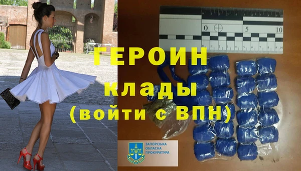 кокаин премиум Волоколамск