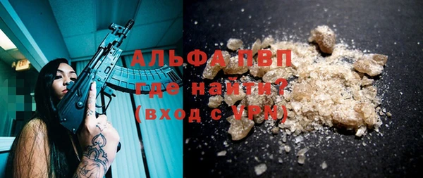 кокаин премиум Волоколамск