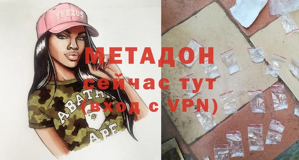 метамфетамин Волосово