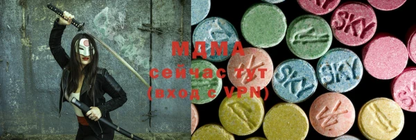 метамфетамин Волосово