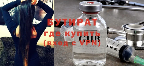 apvp Володарск
