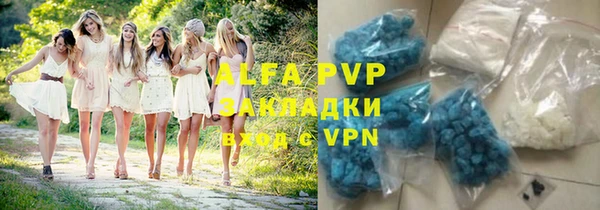 apvp Володарск