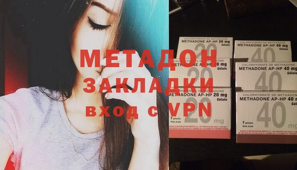 метамфетамин Волосово