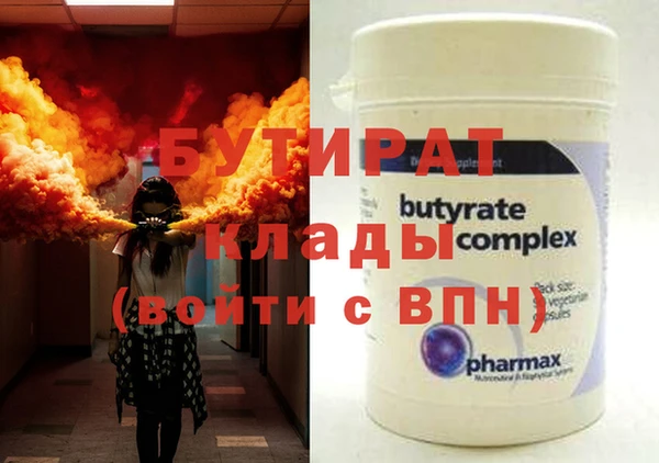 метамфетамин Волосово