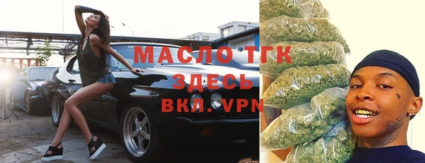 метамфетамин Волосово