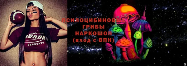 кокаин премиум Волоколамск