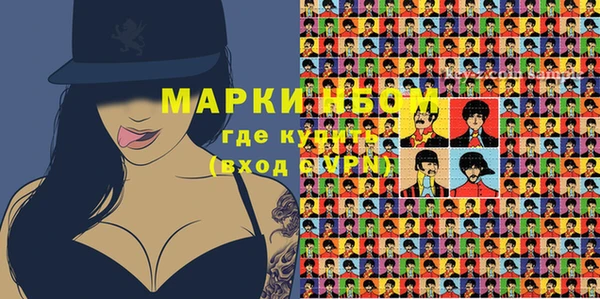 не бодяженный Бородино