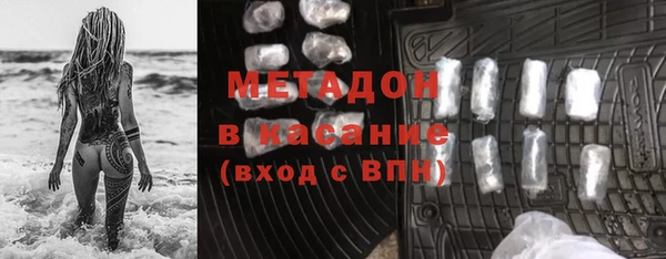 кокаин премиум Волоколамск