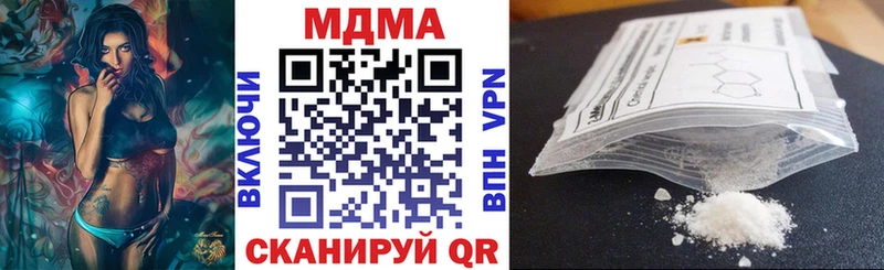MDMA VHQ  цены   площадка состав  Кадников 