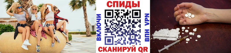 Первитин Декстрометамфетамин 99.9%  кракен маркетплейс  Кадников 