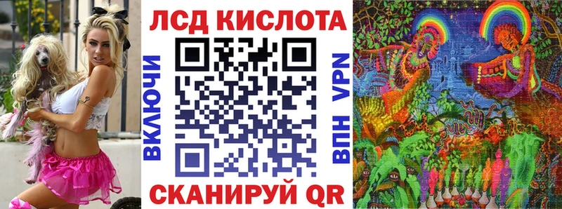 Наркотические марки 1500мкг купить цена Кадников